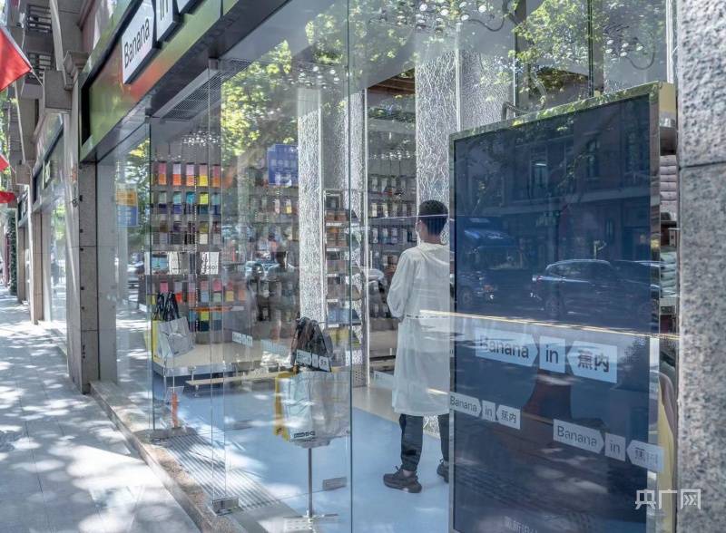 上海又一新锐品牌上海首店亮相