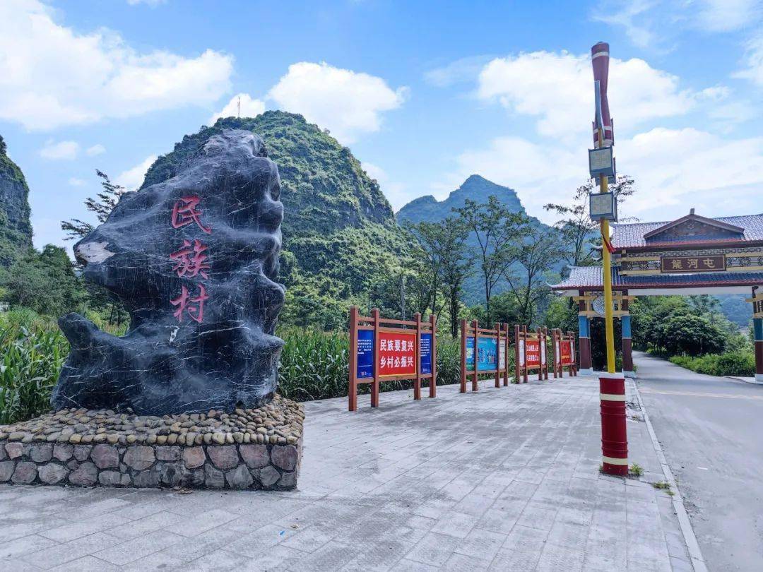 自全县争创全国文明城市的冲锋号吹响以后,马山县白山镇民族村片区的