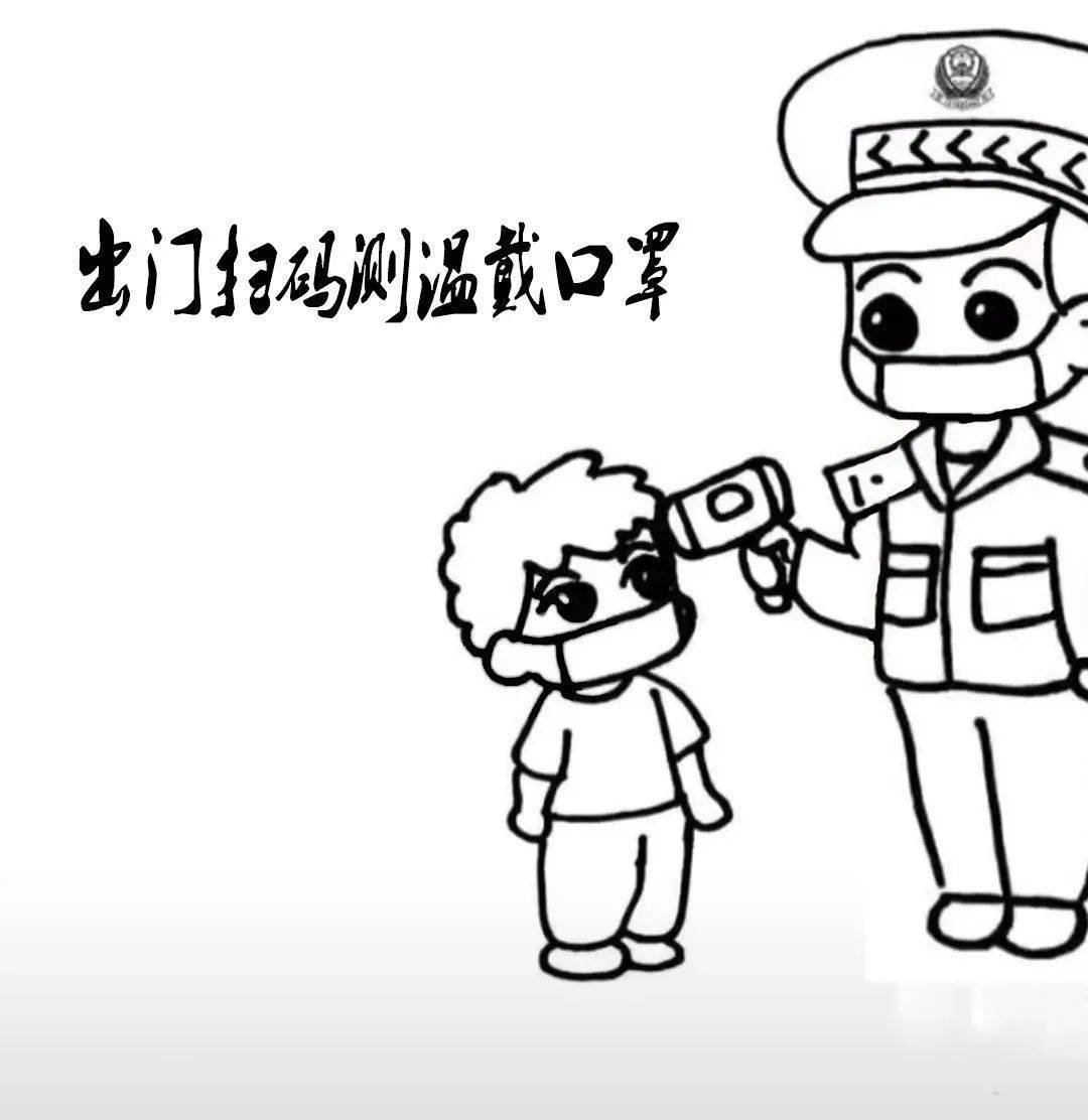 警察抗击疫情简笔画图片