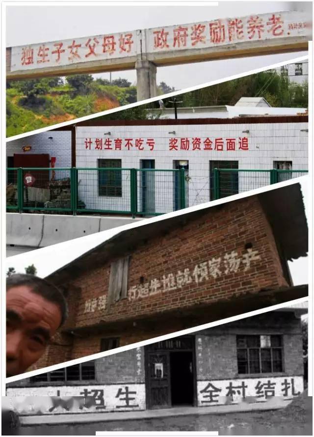 "一人超生,全村结扎"这些曾令高州人闻风丧胆的口号全废了!_计划生育