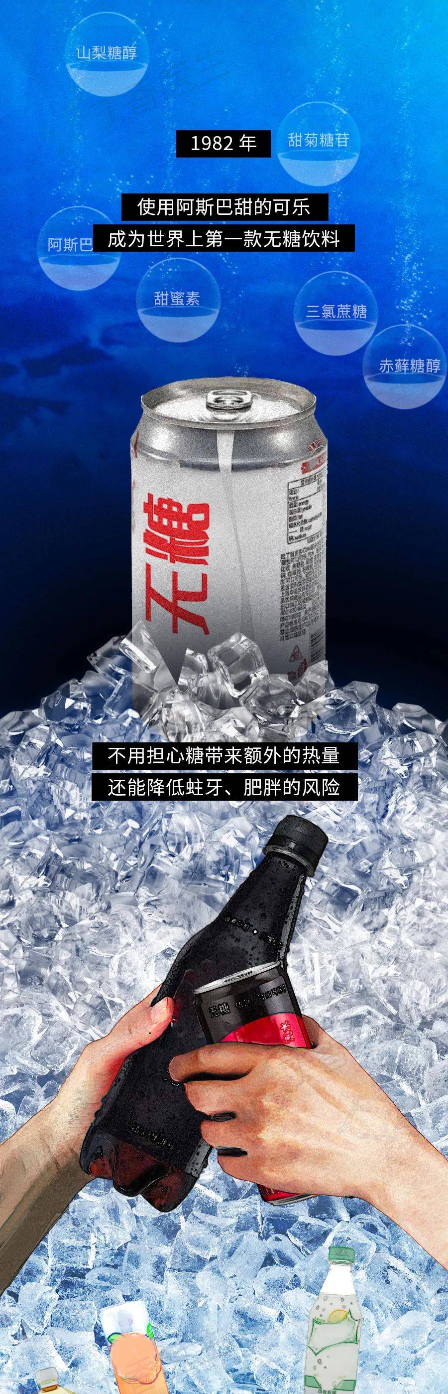 sperm|经常喝可乐，身体会发生什么？