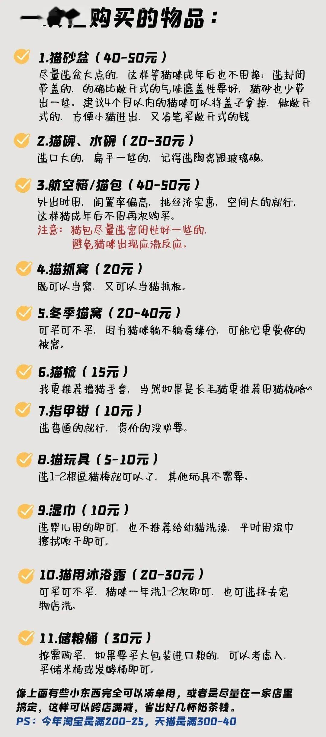 绿福摩怎么看标