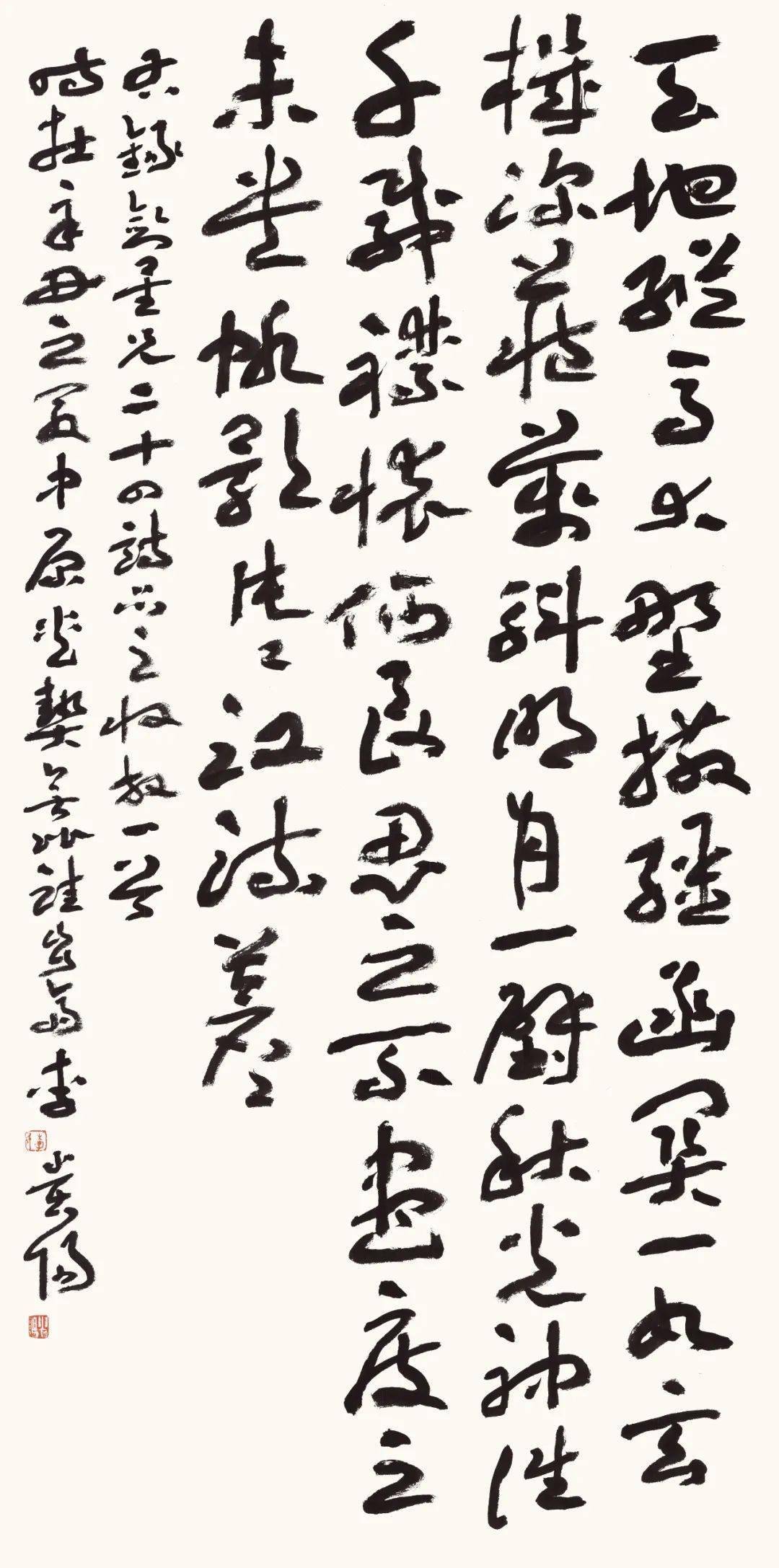 二十四书品 | 李贵阳_书法