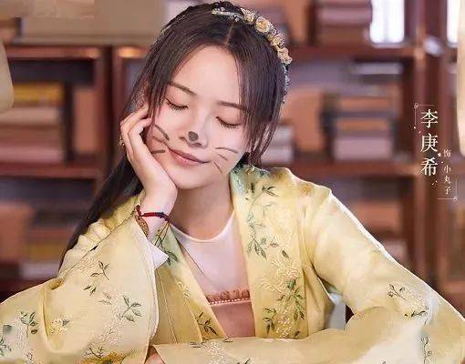 中分拜托给赵露思们好好梳下头