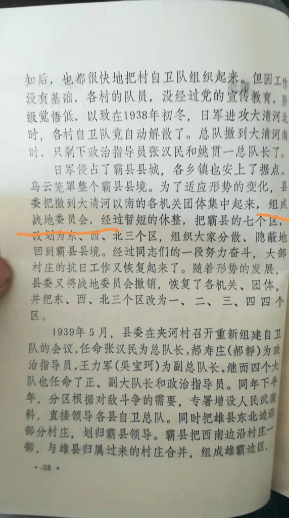 曲谱修整_陶笛曲谱12孔(5)
