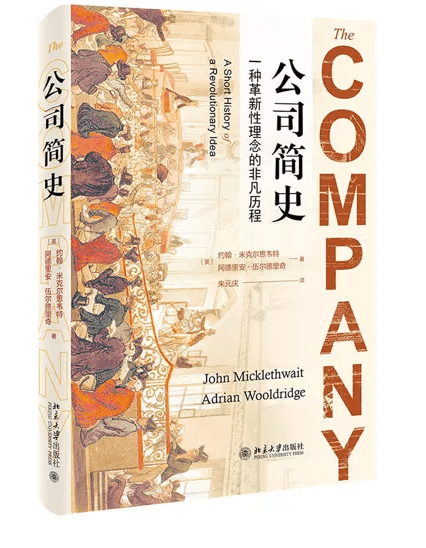 中国|9月人文社科联合书单｜本真性的黑话