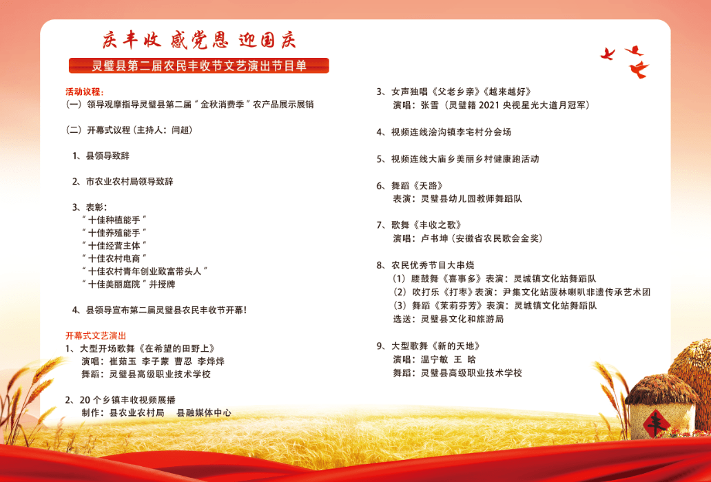 c4f278be09494751951afcd93391ea7f.png