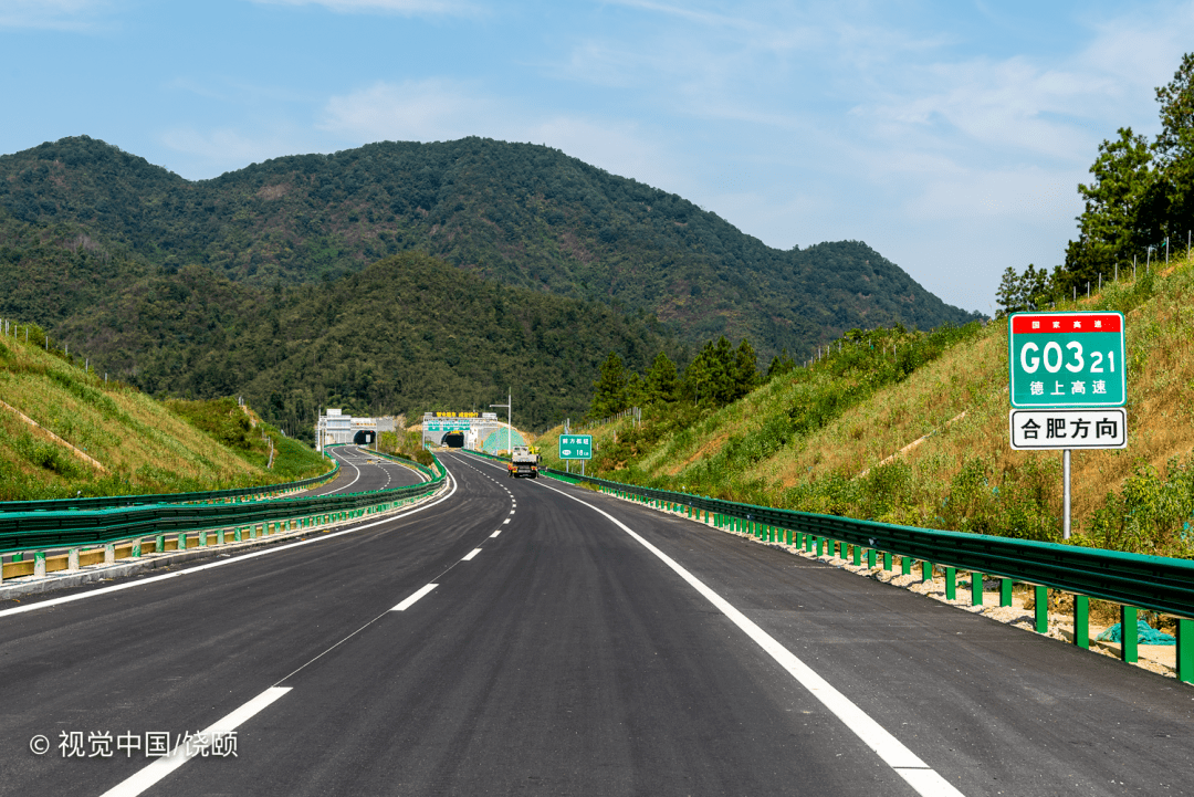 今日开通这条高速横亘池州青山绿水间行车宛若画中游