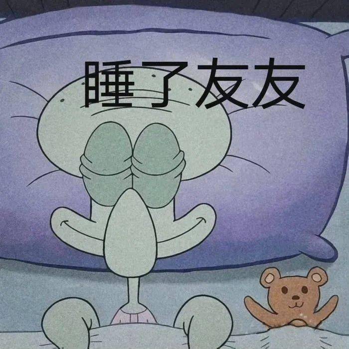 说悄悄话表情怎么画简单 e775bd6107e1412595c411dcdb23d9b1.jpeg