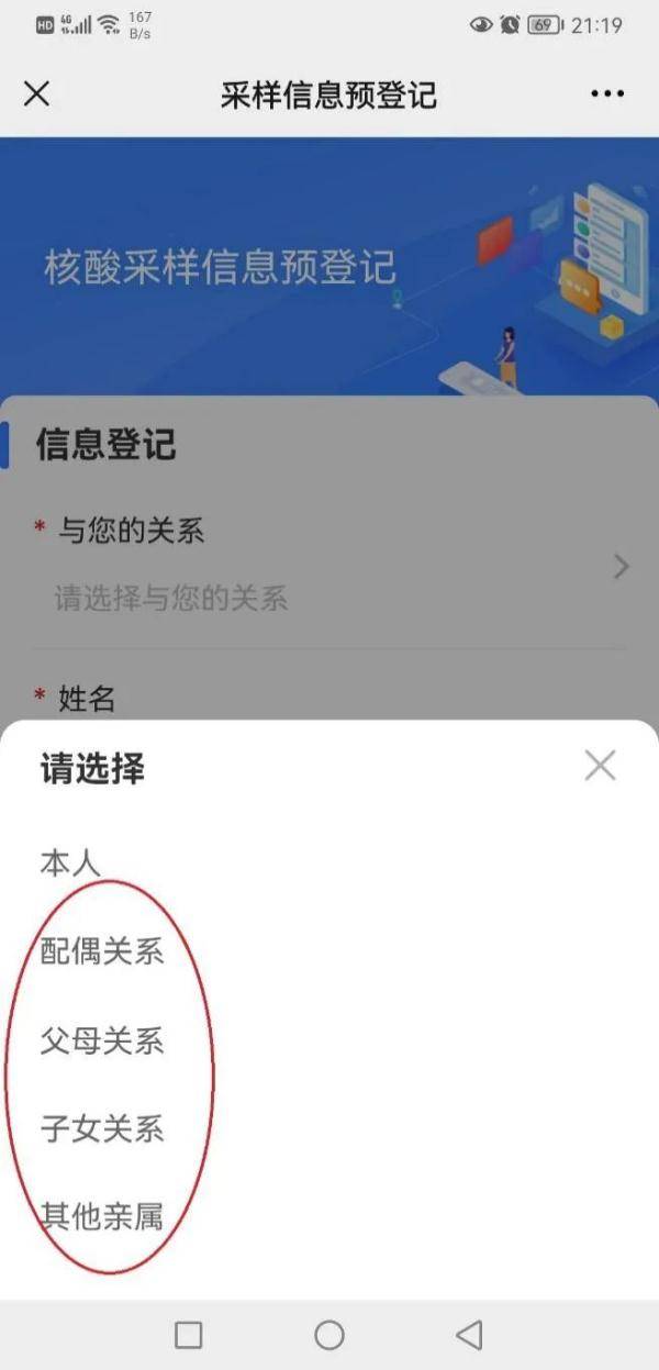 检测|深夜通告！厦门同安区这些区域今天全员核酸检测！