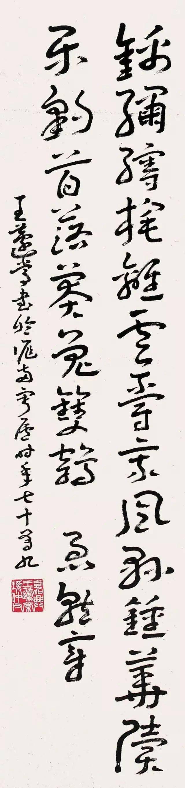 初心為書法——記張天翼的蘭亭會張天翼 | 初心為書法,蘭亭匯墨