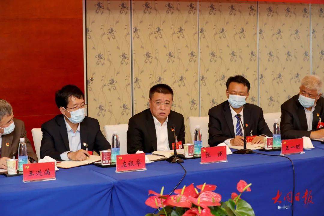 张强参加代表团审议讨论:锚定目标抓落实 激发活力促发展_大同