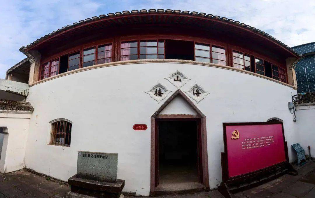 善行象山云课堂又开讲啦这次走进新桥镇山海楼