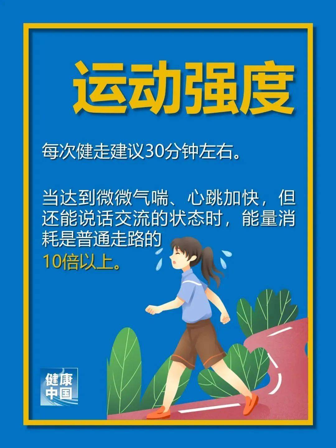 怎么让自己跑得更快的方法 33a5738c8c504e45b0990186cf91f5dc.jpeg