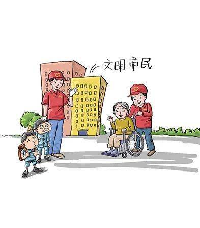 漫畫|文明行為