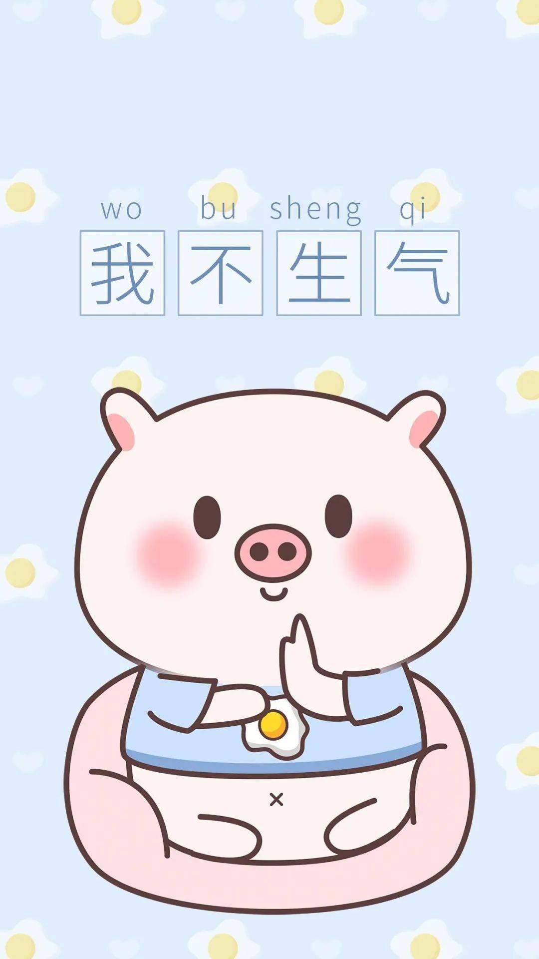 壁纸换一张重头再来的手机壁纸