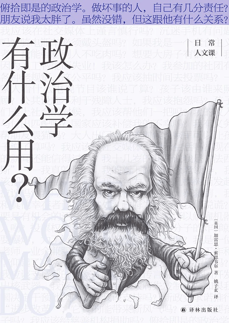 老雷的生活日常 58d7c9f39ab740f59a03040be8452bf3.png