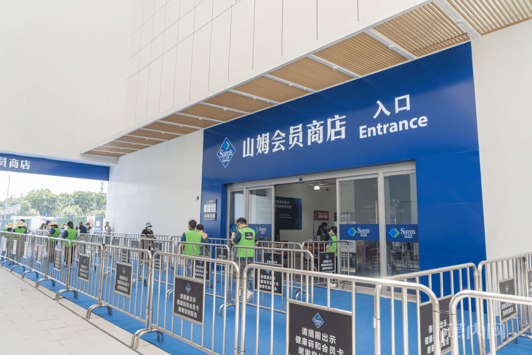 萧山山姆930正式开业高能预警别错过第一手特惠剧透
