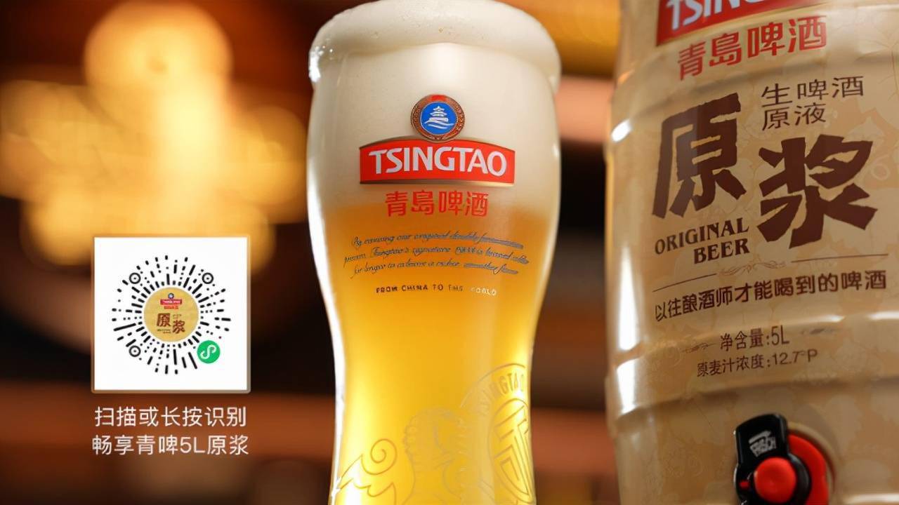 以往酿酒师才能喝到的青啤原浆"同城两小时送达"打开消费升级新空间