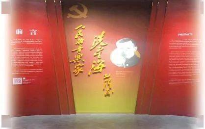 【云山珠水间 党旗百年红】广州红色史迹——冼星海（故里）纪念馆