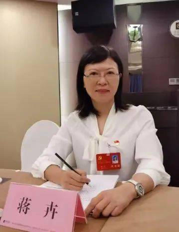 岳阳市第八次党代会 | 聚焦环保·代表有话说_蒋卉