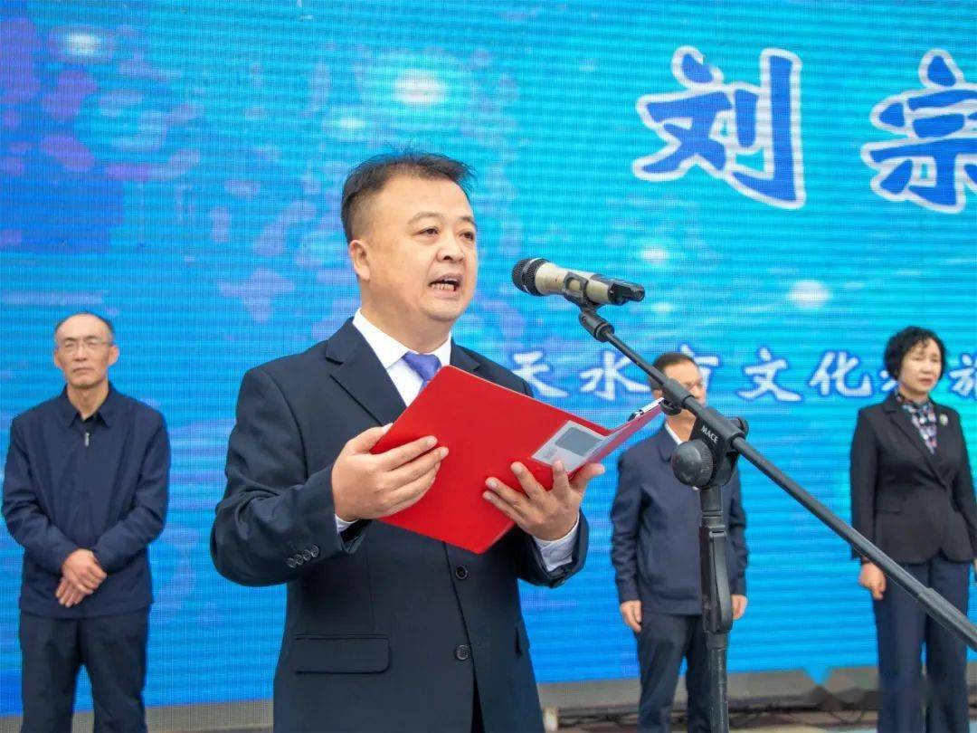 (天水市文化和旅游局局长,二级巡视员李玉进宣读《陇东南始祖文化旅游