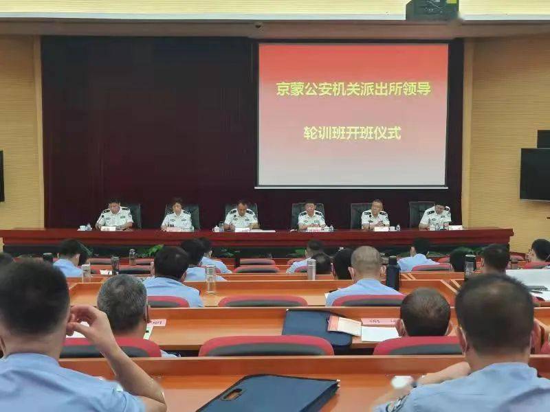 受厅领导委托,内蒙古自治区公安厅政治部副主任唐树仁,治安总队政委张
