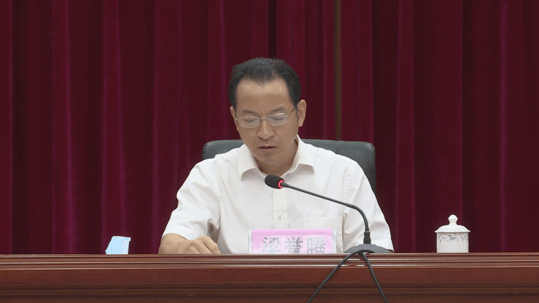 我县召开2021年第三次安全生产工作会议 梁誉腾出席并讲话