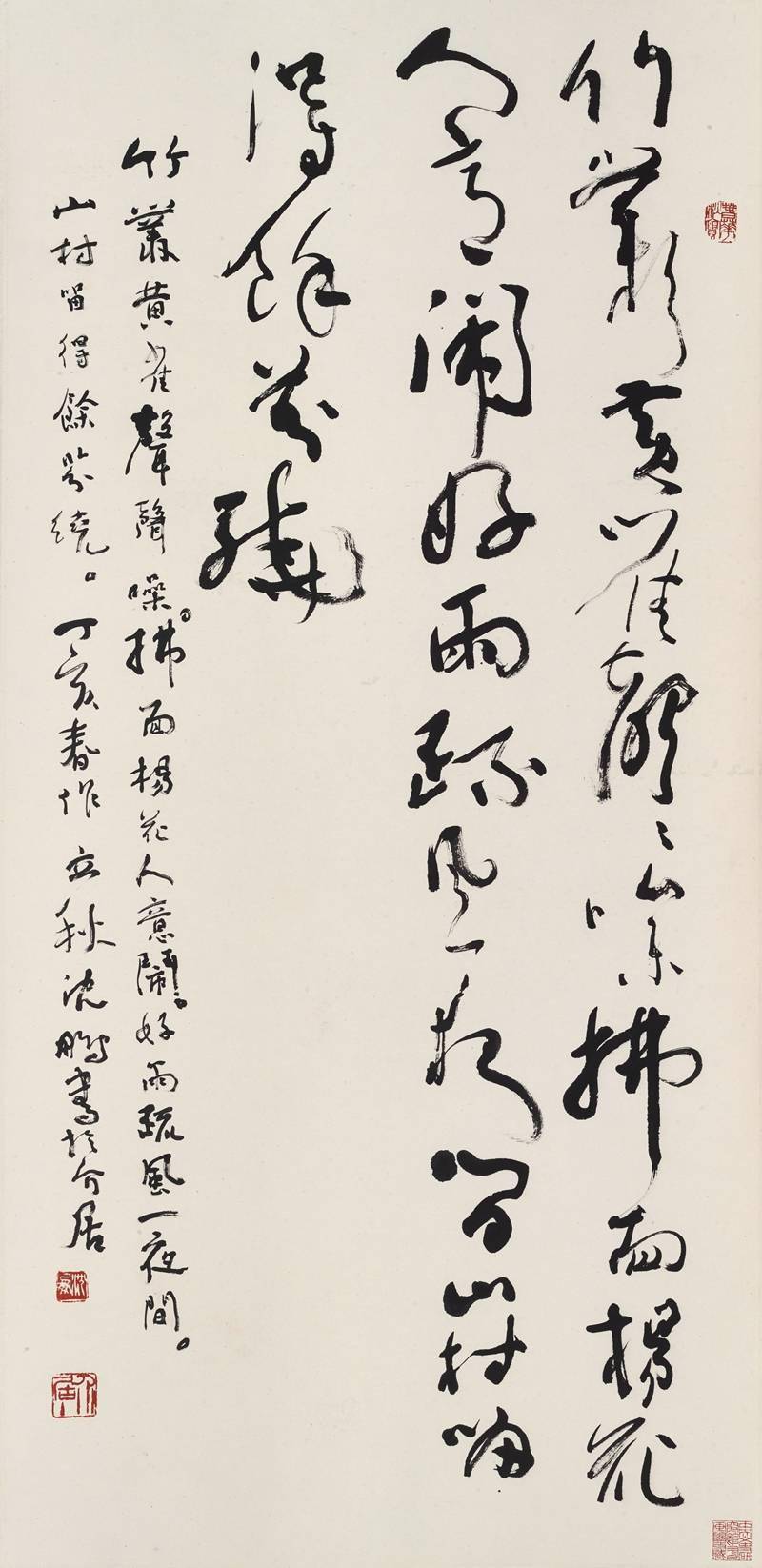 艺术翰墨写春秋