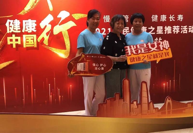 国庆|救心丸血压计最好带上，国庆长假慢病患者外出旅行要注意这些