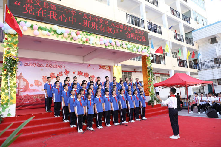 上午9时许,修文二中操场上,鲜红的地毯,透出节日的喜庆;彩旗,鲜花