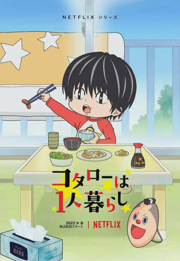 动漫资讯 最近动漫界到底发生了神马 动画