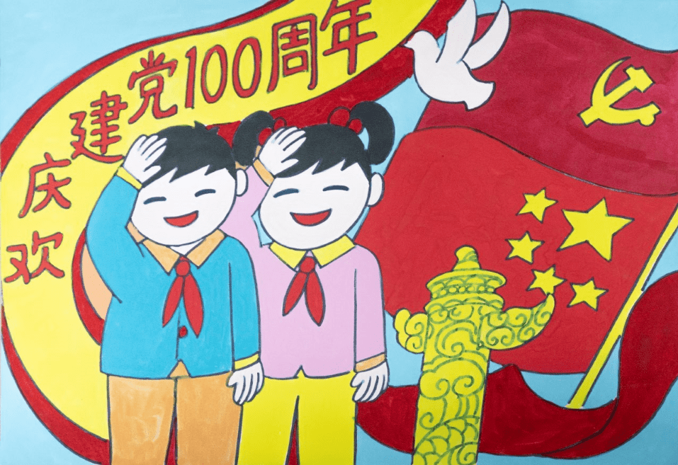 建党100周年作品图片