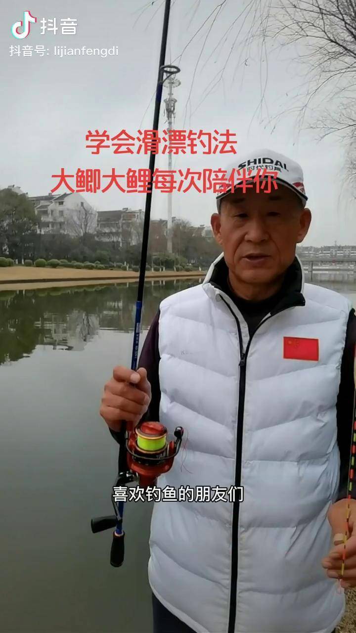 路亚杆滑漂钓组制作户外钓鱼干货涨知识钓鱼人钓鱼人就是这么疯狂鱼乐