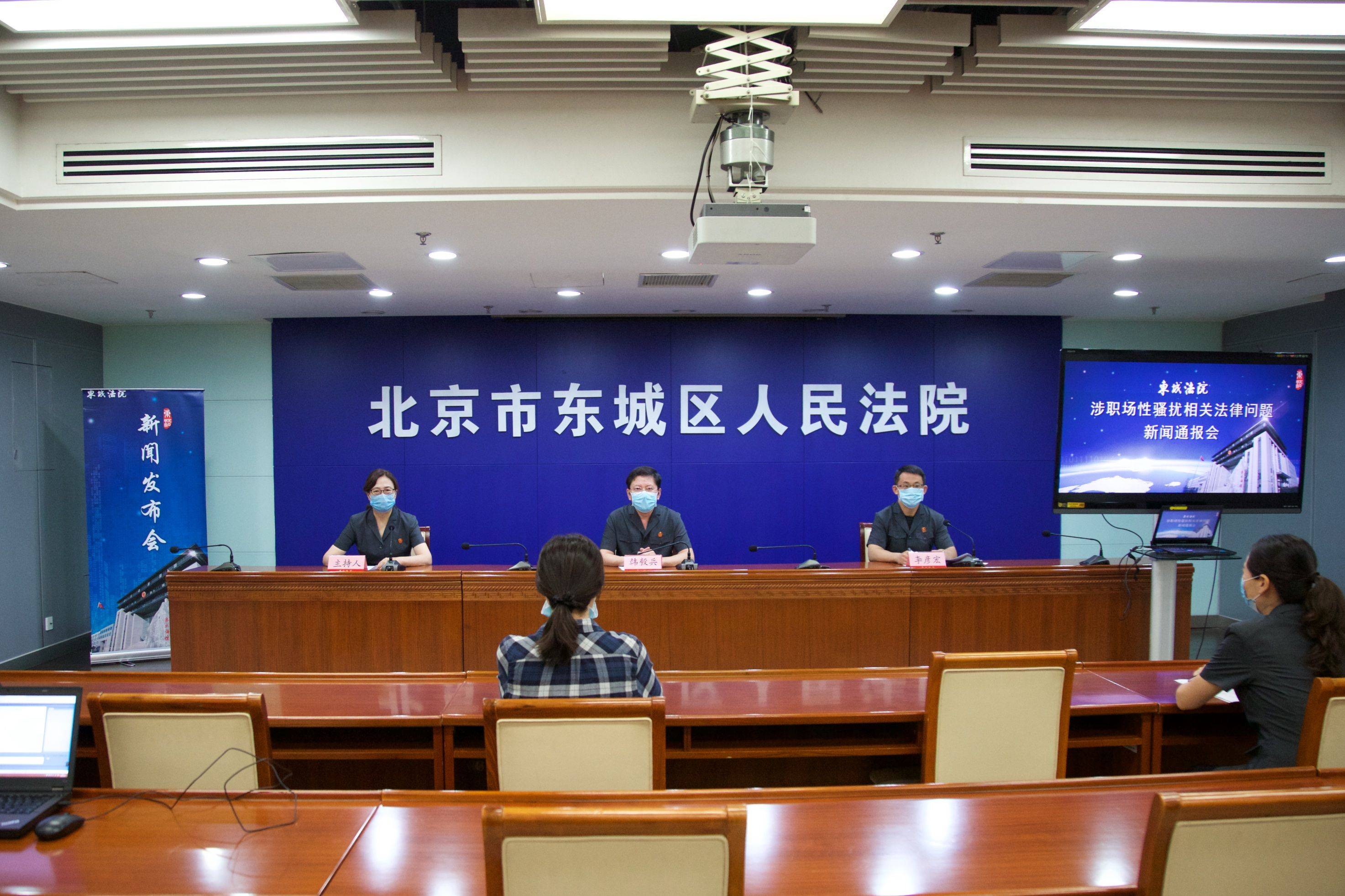 朝阳法院案件量大 2618b0be19524344a70a3480b20ad7f1.jpeg