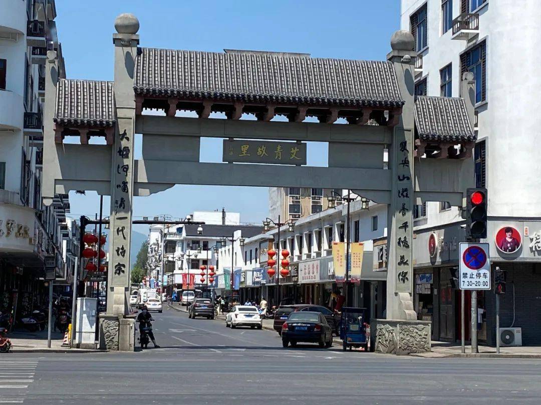 华丰路这条诗意之路看见金东之东丨小城记