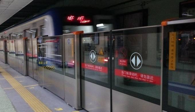 提醒北京地铁2号线前门站明起封站至12月4日