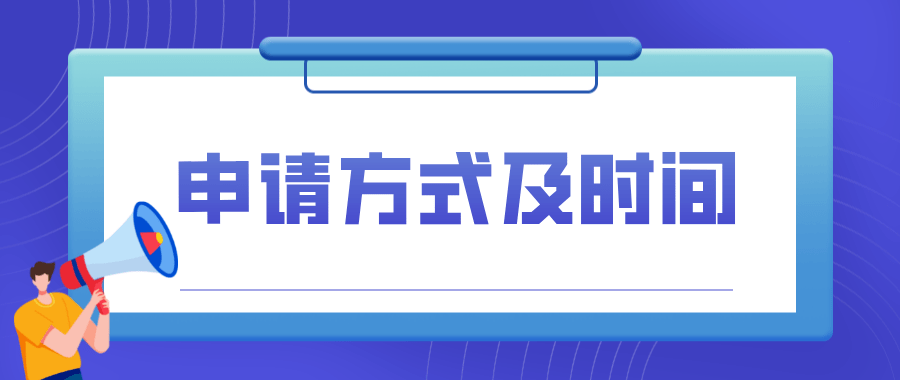 相关|2022年随迁子女在京考高职10月12日起报名