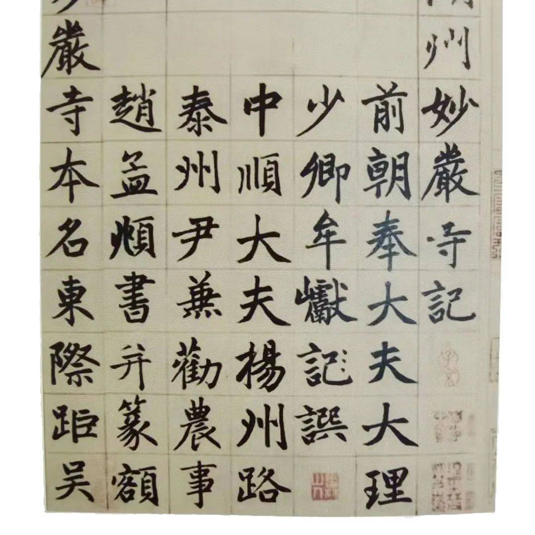 湖州诗历 | 9月30日《埭溪竹枝词 (其一) 》_Hello