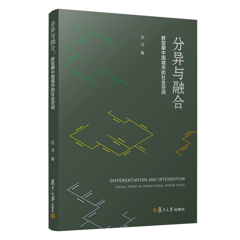 OB体育好书·推荐｜房地产商花式套路太多！买房前你需要了解的房产底层逻辑(图1)