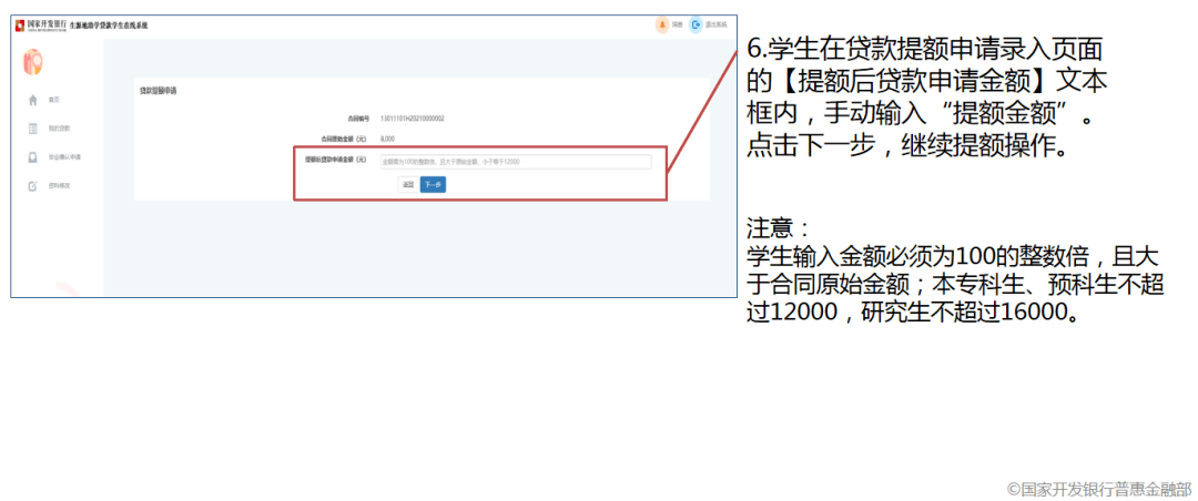 7d7ef8467e8649d58515916b1185790d.png
