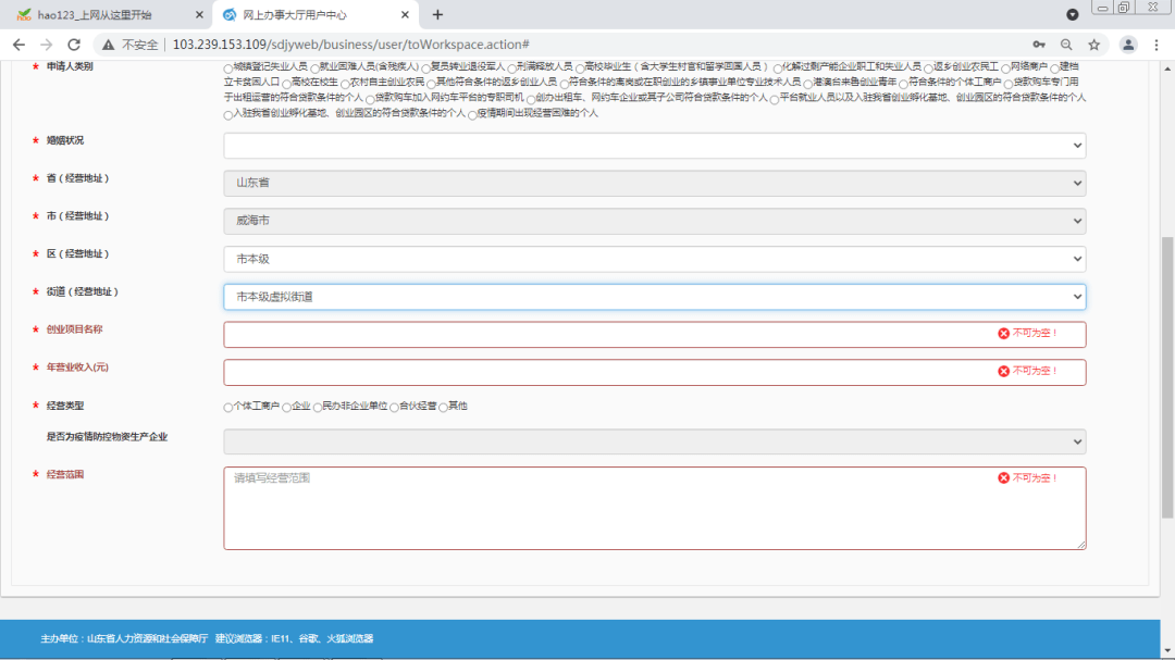 8a80ee0a915a40219e3867d191537d9e.png