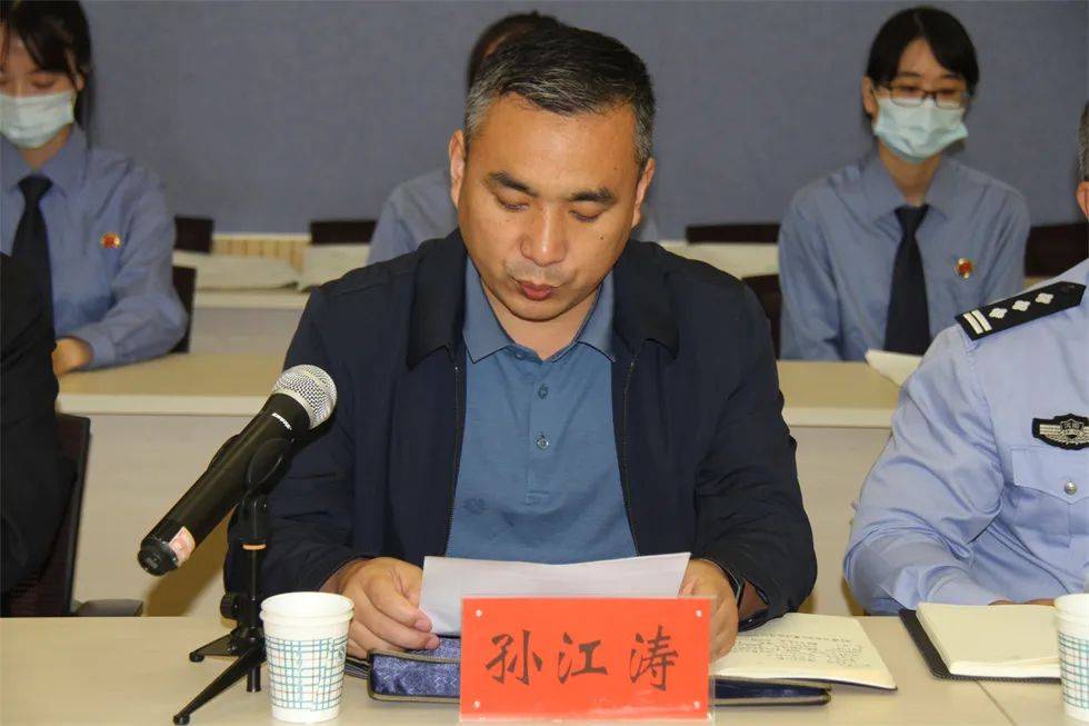 会上,湖滨区委常委,政法委书记孙江涛发表了热情洋溢的致辞,充分肯定
