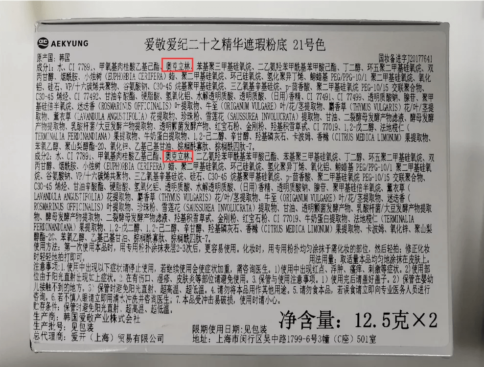 kg~14款气垫粉底及粉膏测试：毛戈平、珂莱欧、蜜丝佛陀、Blank ME检出重金属