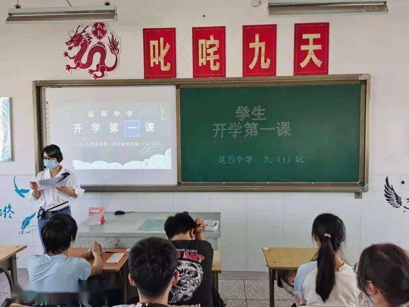 聚焦云开疫散复学日少年逐梦正当时邗江区运西中学开学第一天活动掠影