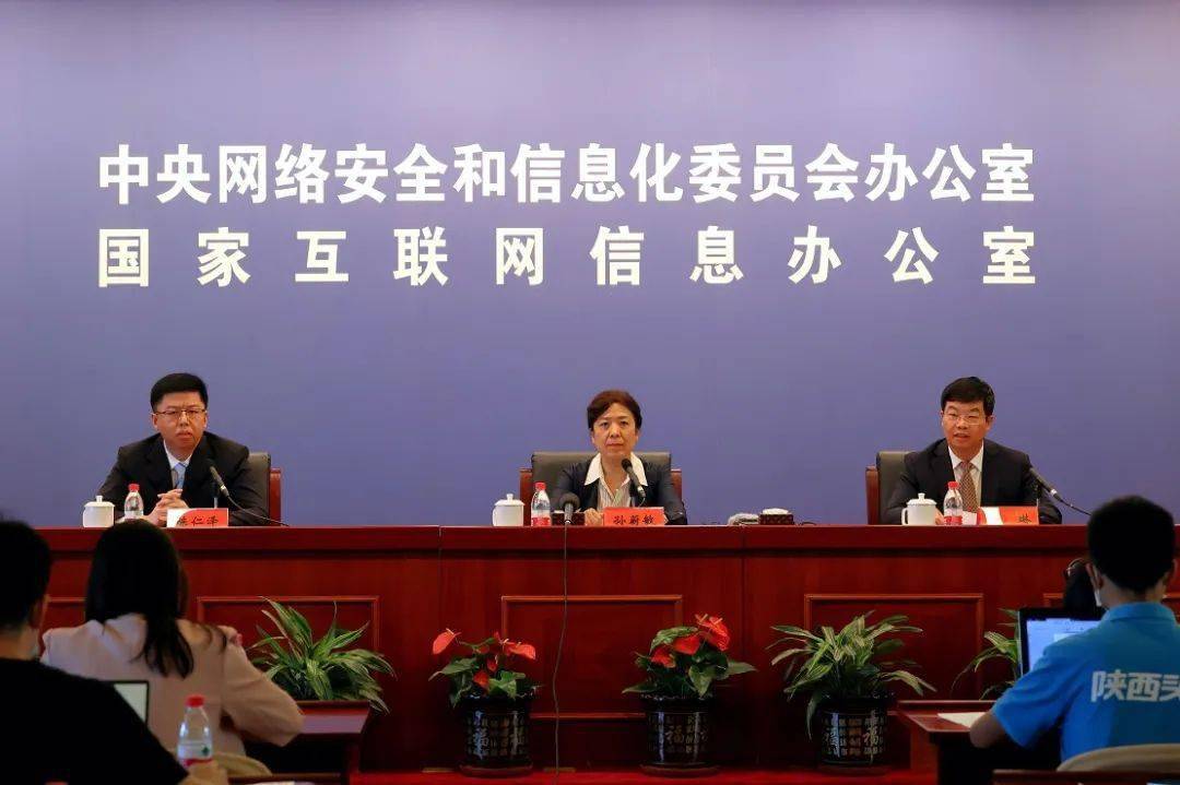 国际网络安全动态 c72cb71cd7a640de9edac25356526ca5.jpeg