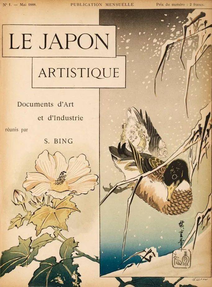 1872年,当艺术品交易商萨穆尔·宾(siegfried bing)在巴黎rue de