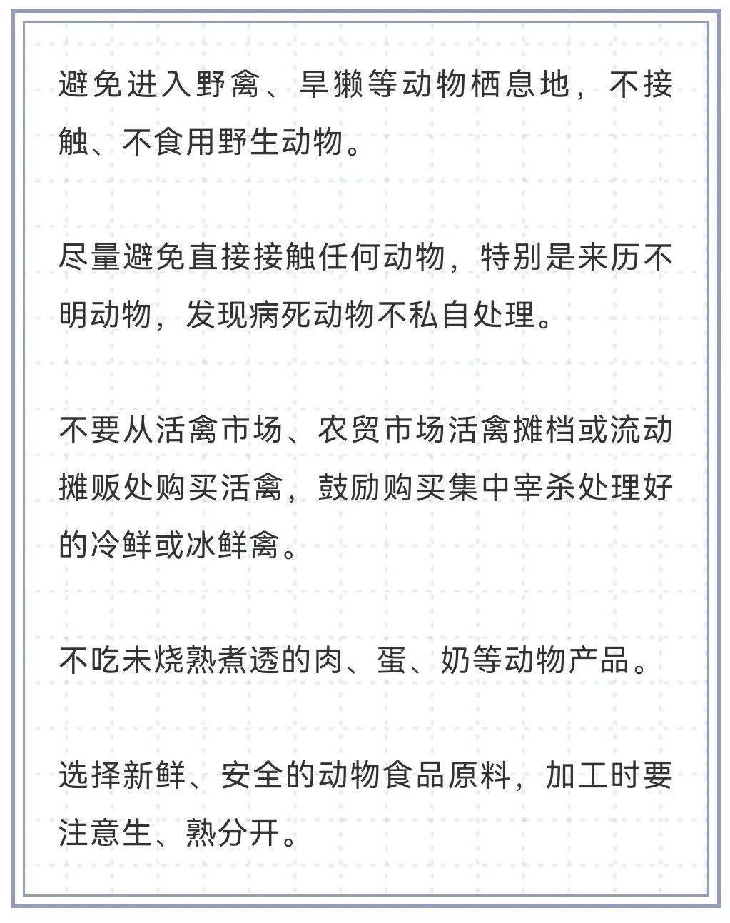 传播|中疾控重要提醒！事关假期出行
