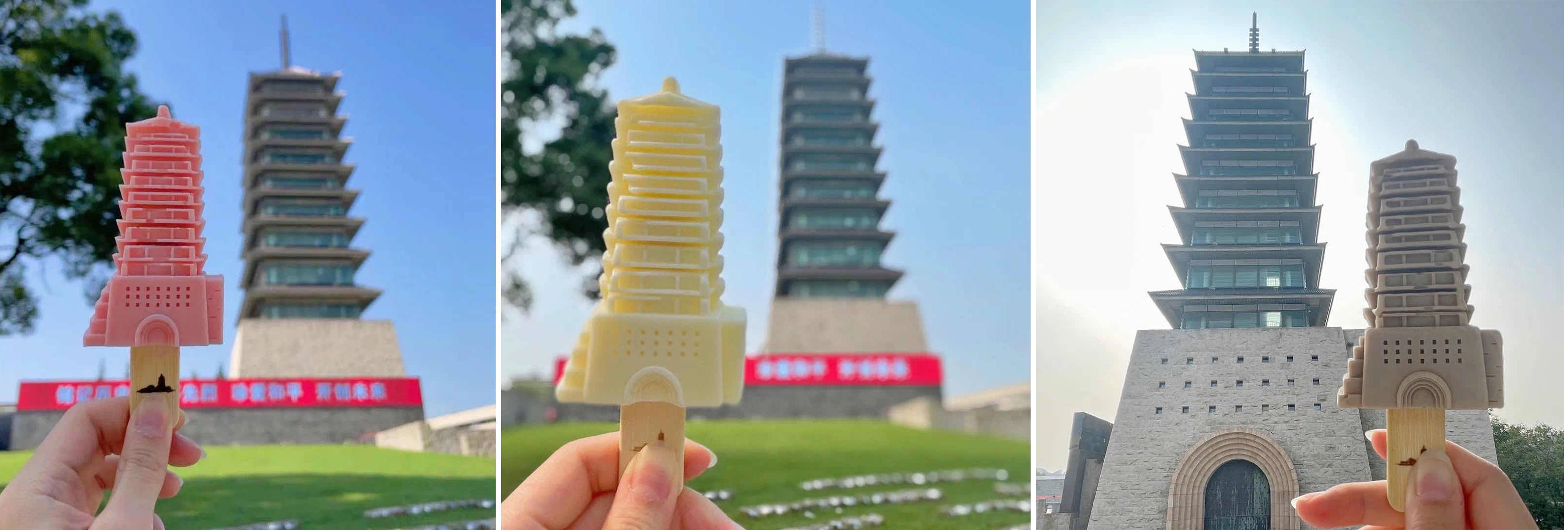 上海宝山推出第一支文创冰淇淋,它的造型大有来历_雪糕