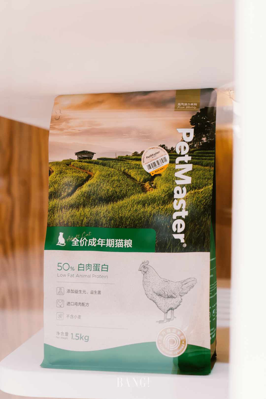 报告检测到来自cargillpopup的绿色能量点击即刻激活